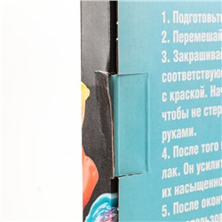 УЦЕНКА Картина по номерам на холсте с подрамником «Набережная» 40×50 см