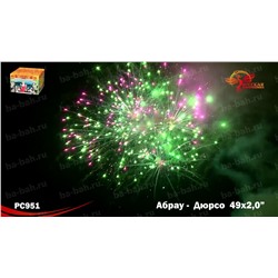 Фейерверк РС9660 Брызги Абрау (2" х 49)