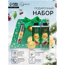 Новогодний подарочный набор косметики «Новогодние чудеса», с ароматом вишни и корицы. Зеленая серия.