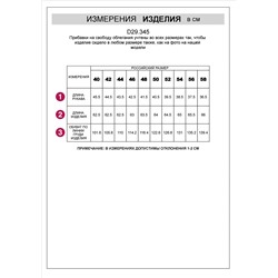 Свободная блузка с кулиской на талии изо льна с вискозой