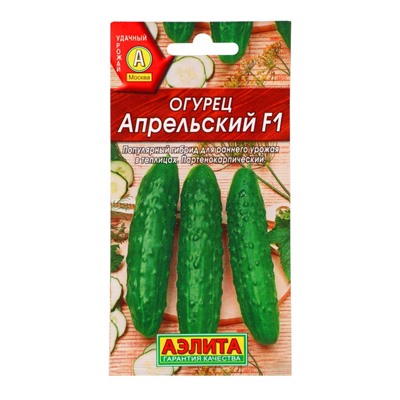 Семена Огурец Апрельский F1 --- Р