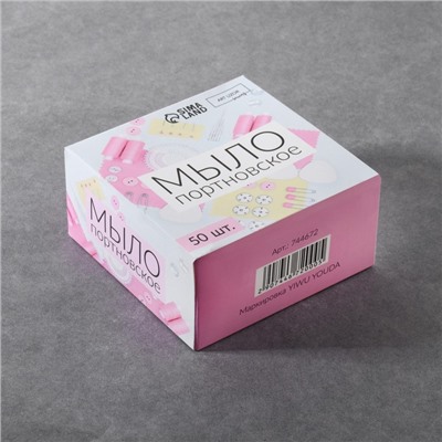 Мыло портновское, исчезающее, 4×4 см, 50 шт., белое