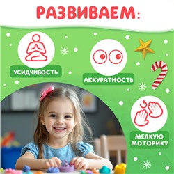 Книга «Многоразовые аппликации пластилином. Весёлый Новый год», 21 поделка, формат А4