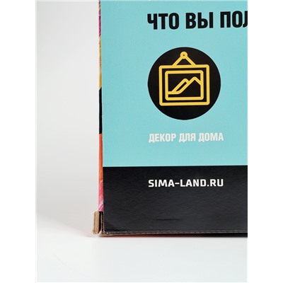 УЦЕНКА Картина по номерам на холсте с подрамником «Маяк на закате» 40×50 см