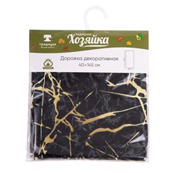 Дорожка декоративная 'Радушная хозяйка (Традиция)' 40х145, рогожка, 100% хлопок, 'Мрамор'