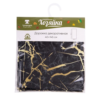 Дорожка декоративная 'Радушная хозяйка (Традиция)' 40х145, рогожка, 100% хлопок, 'Мрамор'