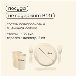 Корзина - холодильник для пикника maclay, плетёная, 2 персоны, 30х30х28 см, лоза