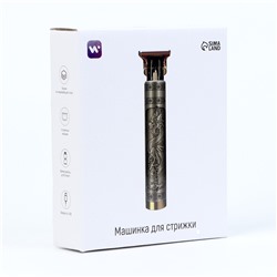 Машинка для стрижки Windigo LTRI-27 «Дракон», портативная, 2500 мАч, 1.5/2/3/4 мм, АКБ, 4 насадки в комплекте