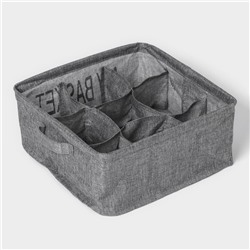 Органайзер для хранения белья Доляна My Basket, 9 ячеек, 28×28×12 см, серый