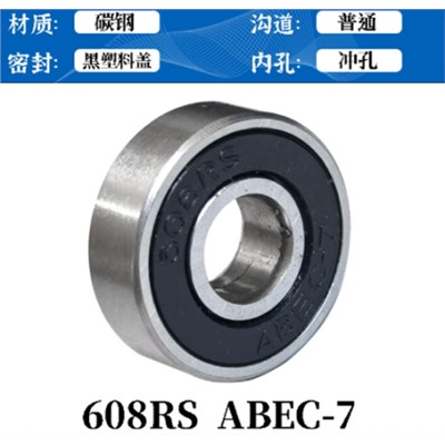Подшипник ABEC-7 608-2RS, влагозащищённый, углеродистая сталь/уп 8/2000/