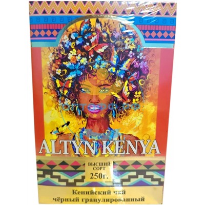 Чай ALTYN KENYA крепкий 250гр гранулир  (кор*60)