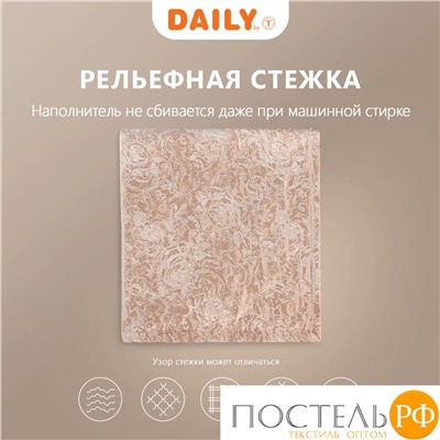 DAILY by T РОССИНИ беж. Покрывало 240х260, 1пр.