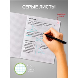 Набор тетрадей 48 листов в клетку, Calligrata «Цветы», 5 штук