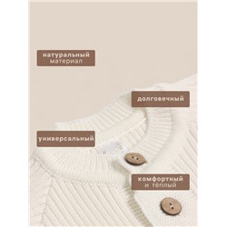 Комбинезон вязаный SL Home, рост 92 - 98 см, молочный