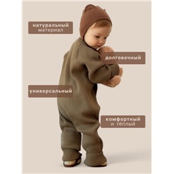 Комбинезон вязаный SL Home, рост 80 - 86 см, кофейный
