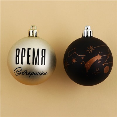 Ёлочные игрушки, шары новогодние «Время вечеринки!», украшение на Новый год, пластик, d=6, 3 шт., цвет чёрный и жемчужный