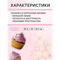 Кондитерская посыпка с мягким центром «Жемчуг», серебро, 1.5 кг