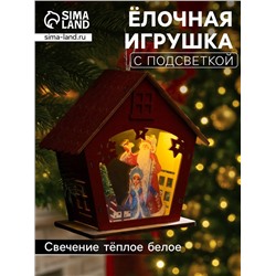 Подвеска световая «Дед Мороз и Снегурочка», 16×7x15.5 см, 1 LED, от батареек AG10×3, свечение тёплое белое