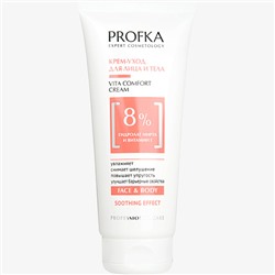 PROFKA Soothing Крем-уход для лица и тела VITA COMFORT CREAM 175 мл