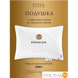 ESTIA ФАЛЬТЕРОНА подушка 70х70