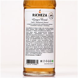 Сироп RICHEZA «Имбирный Пряник» 0.33 л