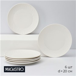 Десертные тарелки Magistro Lofty, d=20 см, набор 6 шт., фарфор, белые