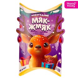 Игрушка-сюрприз «Новогодний Мяк-жмяк», мялка, наклейки