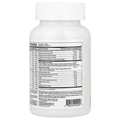 Super Nutrition, Simply One®, мультивитамины для беременных с суперзеленью и специями, 90 таблеток
