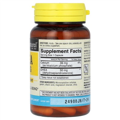 Mason Natural, ДГЭА, 50 мг, 30 капсул