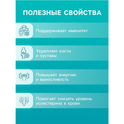 Напиток Active Calcium Vitamuno, 10 шипучих таблеток