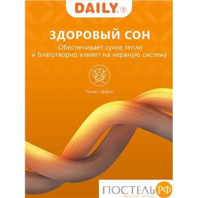 DAILY by T ЖЕМЧУЖИНА ТИБЕТА Одеяло 175х200,1пр.,хлопок-тик/шерсть/полиэф.во
