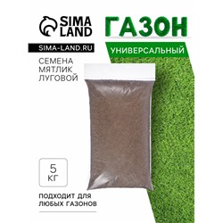 Газон Микс «Мой Выбор» травосмесь, 5 кг