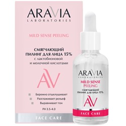 ARAVIA Laboratories Смягчающий пилинг для лица с лактобионовой и молочной кислотами Mild Sense Peeling 50 мл