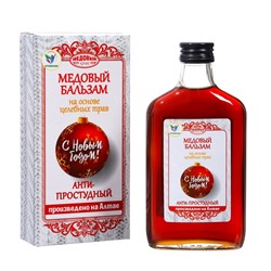 Новогодний безалкогольный алтайский медовый бальзам на травах Vitamuno «Анти-простудный», 250 мл