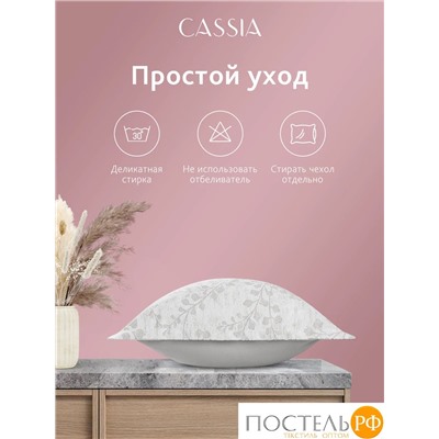 Cassia БАХАР св.-сер. Декоративная Подушка 45х45, 1 пр., полиэстер