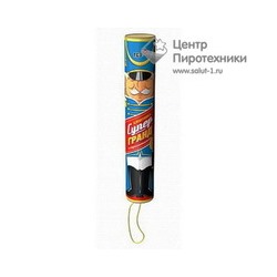 ТР114 Хлопушка" Супер Гранд с серпантином" (ТСЗ)ТСЗ