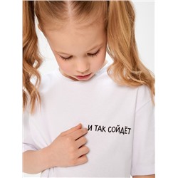 Acoola Футболка
