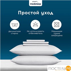 MEDSLEEP ЛИНДАУ св сер КПБ 200х215-1/180х200+25-1/50х70-2, 4 пр., хл.