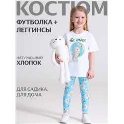 528868 Апрель Комплект