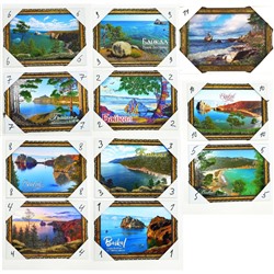 Картина Байкал 34*24 см (каменная крошка) 10 видов
