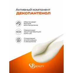 Губная помада гигиеническая EVO Пантенол, набор 3 штуки по 2.8 г