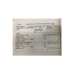Olegran 3966, Платье