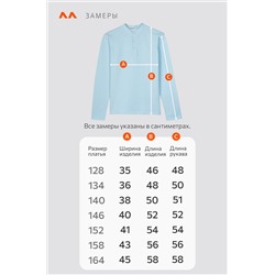 Рубашка-поло с длинным рукавом для мальчика Happyfox