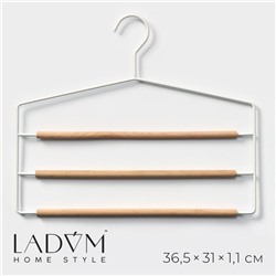Плечики - вешалка для брюк и юбок LaDо́m Laconique, 36.5×31×1.1 см, многоуровневые, белые