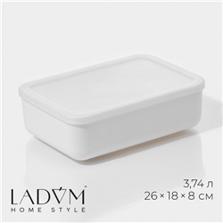 Контейнер для хранения с крышкой LaDо́m «Лёгкость», 3.74 л, 26×18×8 см, пластик, белый