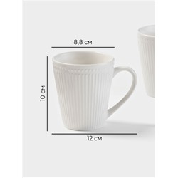 Набор кружек Magistro Edne, 300 мл, 2 шт., фарфор, белый