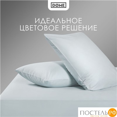 DOME ФАРОСТА голуб Простыня 230х250 (см), 1пр., хл/сат