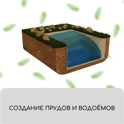 Геотекстиль иглопробивной, 20×1.5 м, плотность 150 г/м², с УФ-стабилизатором, чёрный, Greengo