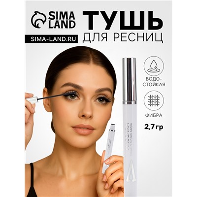 Тушь для ресниц, 2.6 г, ворс кисточка, удлинение, водостойкая