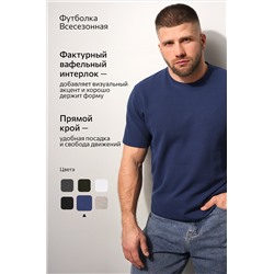 Мужская футболка Happyfox